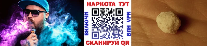 Купить закладку COCAIN  Амфетамин  МАРИХУАНА  БУТИРАТ  Мефедрон  Гусь-Хрустальный