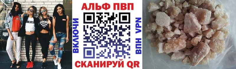 Alpha-PVP крисы CK  Купить где  Гусь-Хрустальный 