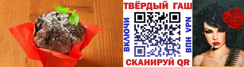 Печенье с ТГК марихуана  Купить где  Гусь-Хрустальный 