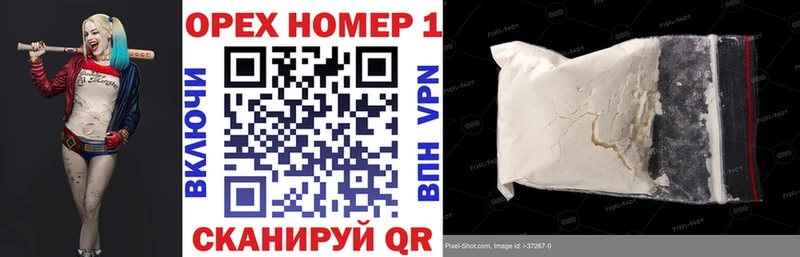 Купить где  Гусь-Хрустальный  COCAIN Колумбийский 