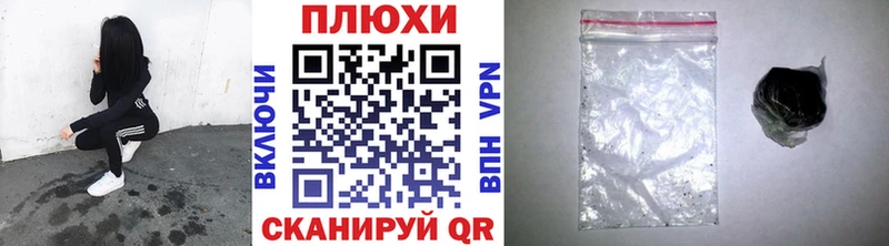 ГАШ гашик  Купить  Гусь-Хрустальный 