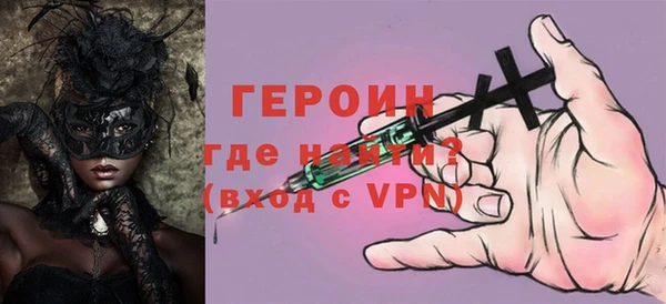 мет Каменск-Шахтинский