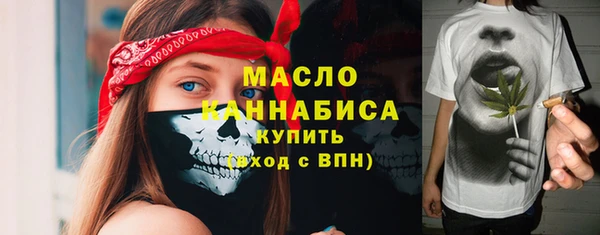 кокаин премиум Каменка