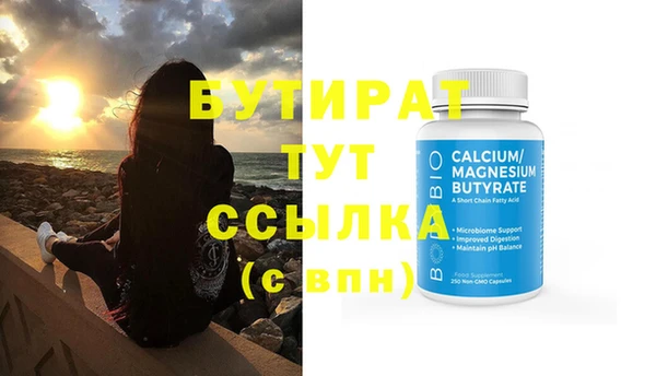 гидра Карпинск
