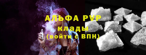 мет Каменск-Шахтинский