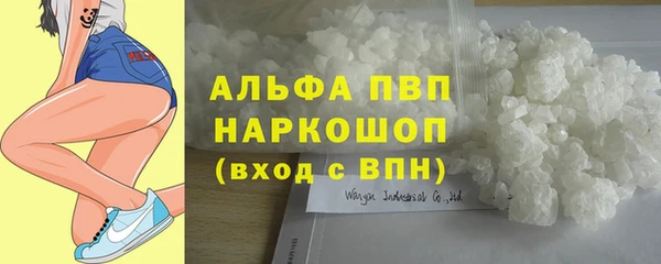 кокаин премиум Каменка