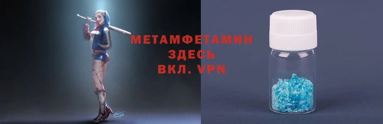 мдма Каменногорск