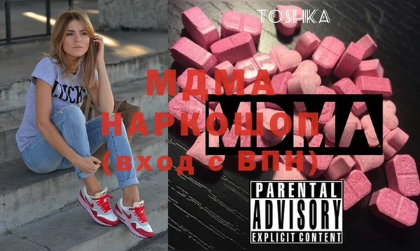 мдма Каменногорск