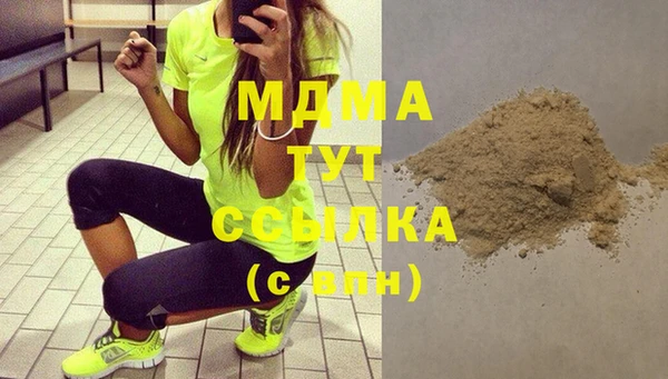 кокаин премиум Каменка