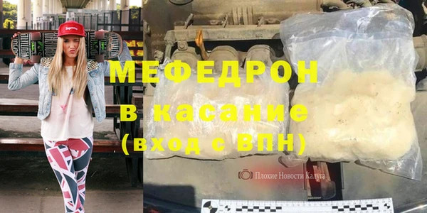 кокаин премиум Каменка