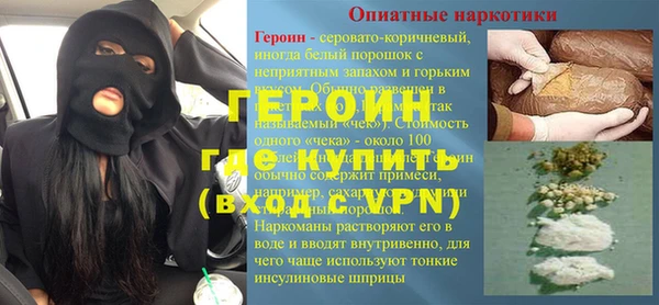мдма Каменногорск