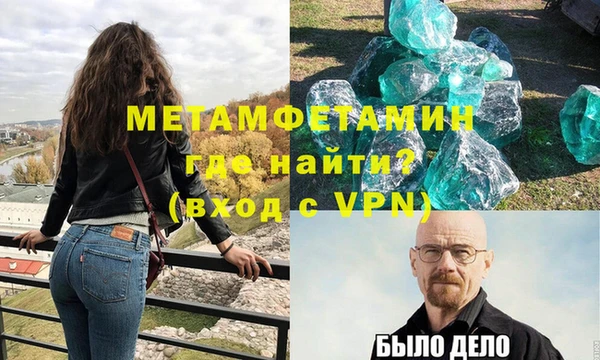 гидра Карпинск