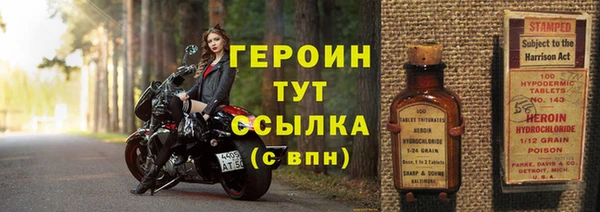 мдма Каменногорск