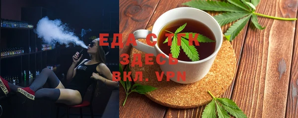 гидра Карпинск