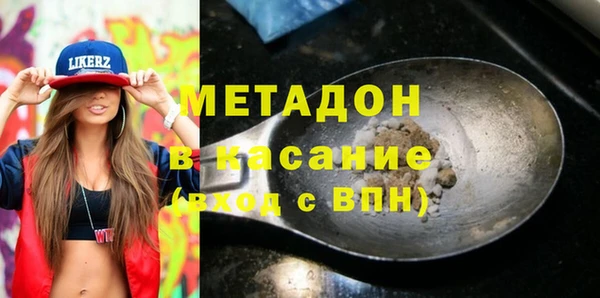 мдма Каменногорск