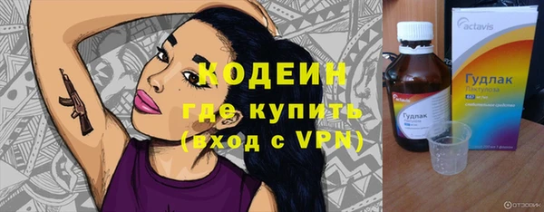 мдма Каменногорск