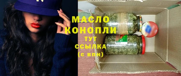 мет Каменск-Шахтинский