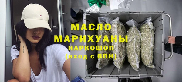 мет Каменск-Шахтинский