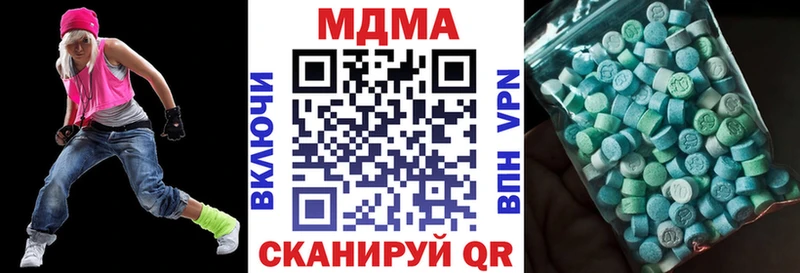 MDMA crystal  Купить закладки  Гусь-Хрустальный 