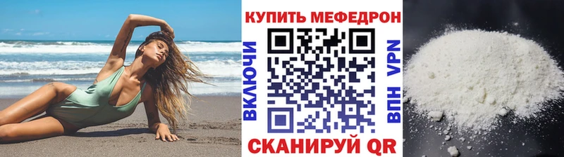 Купить  Гусь-Хрустальный  Мефедрон кристаллы 